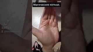 #магическийдар #ведьма #предсказание #хиромантия #судьбатаро