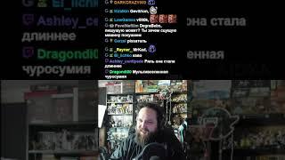 Сцушая машинка #бэбэй #бэбэй_нарезка #бэбэй_стрим