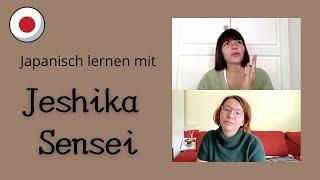 Die Te-Form von Verben (Teil 2) - Japanisch Lernen mit Jeshika Sensei