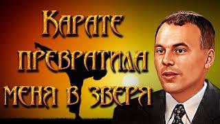 Карате – средство разрушения сатаны! Владимир Дзюба