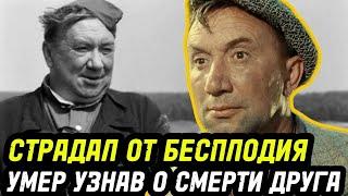 Почему актер АЛЕКСЕЙ СМИРНОВ отказался от женщин и детей | БЕСПЛОДИЕ, АЛКОГОЛИЗМ: трагическая СУДЬБА