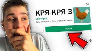 играю в *КЛОНЫ ЧИКЕН ГАН* лютый треш! | CHICKEN GUN