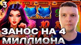 Папич играет в казино ! Pirots, Cash Truck 3, Devilicious ! №3