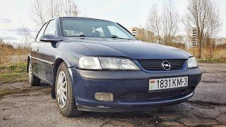 Opel Vectra B - Инвалид в мире Авто, которого остается только жалеть. // Бомж-Обзор #33