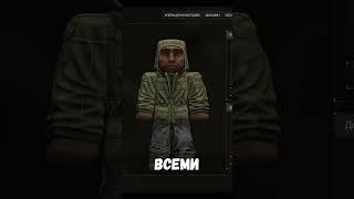 КАК ЗАРАБОТАТЬ 10 МИЛЛИАРДОВ ВАЛЮТЫ В STALCRAFT X #stalcraftx #shorts #перекуп
