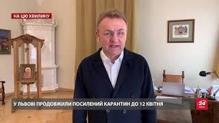 Садовий розповів, коли послаблять карантин у Львові