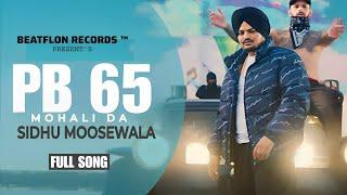 PB 65 Mohali Da (Official Video) | New Punjabi Song 2024 |  Sidhu Mosewala | Beatflon records™.