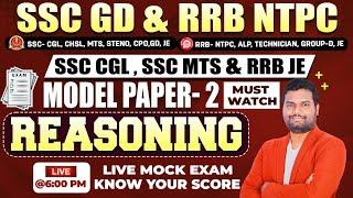 REASONING MODEL PAPER EXPLANATION SET - 2 | FOR ALL SSC CGL ,GD AND RAILWAY - RRB NTPC, ALP EXAMS