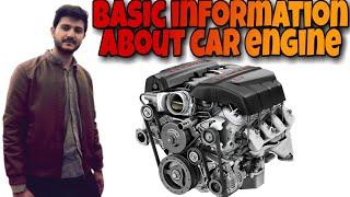 Basic information about car engine| The car Doctor Pakistan|Urdu_Hindi language