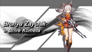 Game Honkai Impact 3rd - Char. Bronya Zaychik (Yamabuki Armor - Augment Core : Drive Kometa)