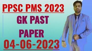 PMS GK Paper 2023|PMS General Knowledge Today's Solved Paper2023|#ppsc