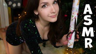 АСМР [RP] Упаковка подарков  ASMR Gift wrapping