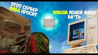 STALCRAFT База Долга День X