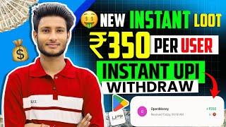 New Earning App Today | ₹610 Free Paytm Cash Earning Apps 2024 | Best Self Earning App 2024