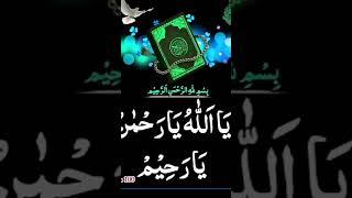 Har Hajat ka wazifa #trending #ruhaniwazifa