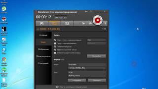 Что сделать чтобы было видно мышку когда снимаешь видео через Bandicam