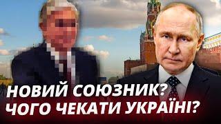 У России появился неожиданный союзник! Удар откуда не ждали! / Бурлаков Про