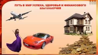 Презентация МОО "Единство" от 29. 04. 2020 года. Спикер: Галина Фёдорова.