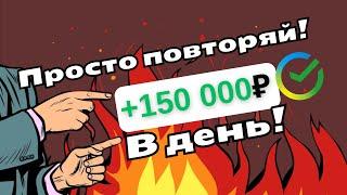 Как отыграть бонус казино 1вин ? Показываю на практике как отыграть бонусы 1win и вывести деньги!