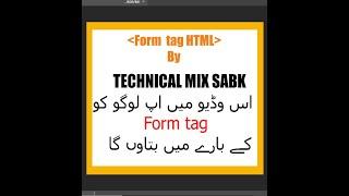 64. what is form in html | how to use form tag in html5 | technical mix sabk