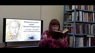 В.Ф. Тендряков «Весенние перевертыши».