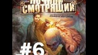 Let's Play Ночной смотрящий [Серия 6] [Опять верфольфы]