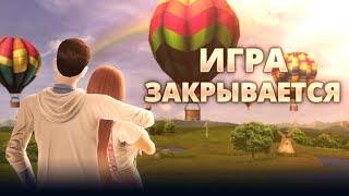 Последние 5 минут работы игры Mstar...