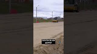 В Новом Уренгое за сезон отремонтируют 30 км автомагистралей #новости #янао