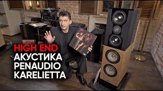 Акустика Penaudio Kareliеtta: 4 миллиона и кардиоидный диполь для стихир Иоанна Грозного