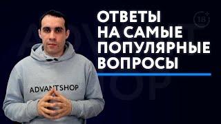 Ответы на вопросы: как масштабировать бизнес и другие.