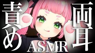 [ASMR] Deep & Rough Ear Cleaning / BOTH EARS