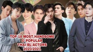 TOP 18 MOST HANDSOME & POPULAR THAI BL ACTORS 2020/2021