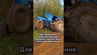 НЕОЖИДАННЫЙ ПОВОРОТ #сельхозтехника #фермерство #агрономия #трактор #мтз  #сельскоехозяйство