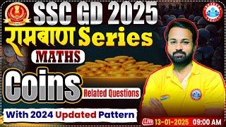 SSC GD 2025 | SSC GD Maths MCQs | Coins Based Questions For SSC GD | SSC GD Maths By Deepak Sir