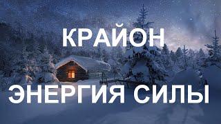 Почувствуйте и свое тело, и свою Душу. Наполните их этими высокими и бесконечными энергиями Духа