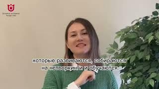 Что для вас «Деловые женщины Татарстана?»