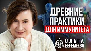 ПРОВЕРЕНО ГОДАМИ! ЭТИ ПРАКТИКИ ПОМОГАЮТ В САМЫЕ ТРУДНЫЕ ВРЕМЕНА / @vrata_mirov