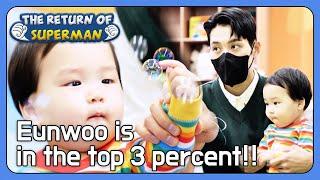 Eunwoo will be entering daycare in March! [The Return of Superman : Ep.458-1] | KBS WORLD TV 230101