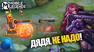 ПУТЬ В ТОП МИРА ЛЕСЛИ НЕ ЛЕГКИЙ - Mobile Legends / УГАРНАЯ КАТКА СО СТРИМА