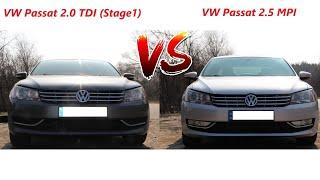 Passat 2.5 vs Passat TDI (NMS, b7 USA). Часть 1