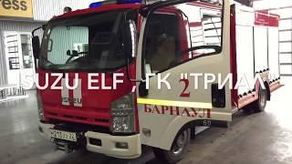 Авто МЧС на базе Isuzu elf, интерьер, экстерьер, фургон,  #trialtrucks.ru