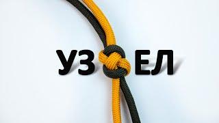 Как сделать узел abok 784 / A Crown And Diamond Knot Paracord