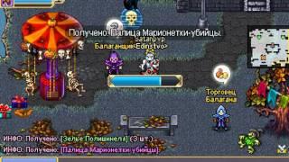 Warspear Online - Открытие сундуков джокера!