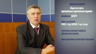 Строительство  Водные пути, порты и воднотранспортные гидротехнические сооружения