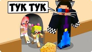 МАЙНКРАФТ НО КОТЫ ПРОТИВ МЫШЕЙ! ШЕДИ ЛЕСКА И НУБИК КОШКИ МЫШКИ MINECRAFT