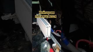 #газель #газелисты #газельтюнинг про отопление в машину