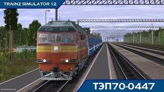 (Trainz) ТЭП70-0477 - Запуск и обзор