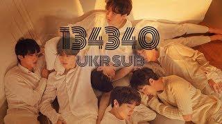 BTS (방탄소년단) - '134340' | 'Плутон' [UKR SUB]