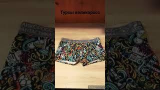 Подписки и лайк не забудьте