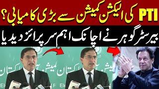 Big News For PTI From Election Commission | Barrister Gohar Fiery Media Talk | Pakistan News